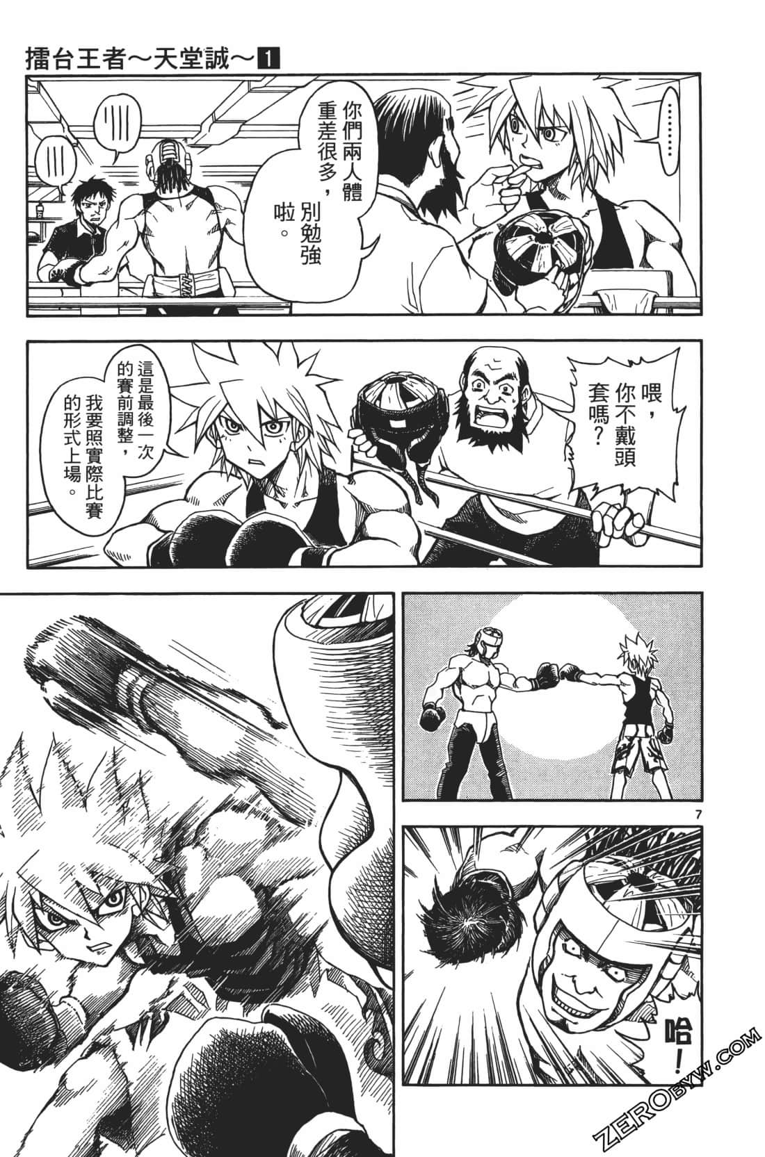 Page 155