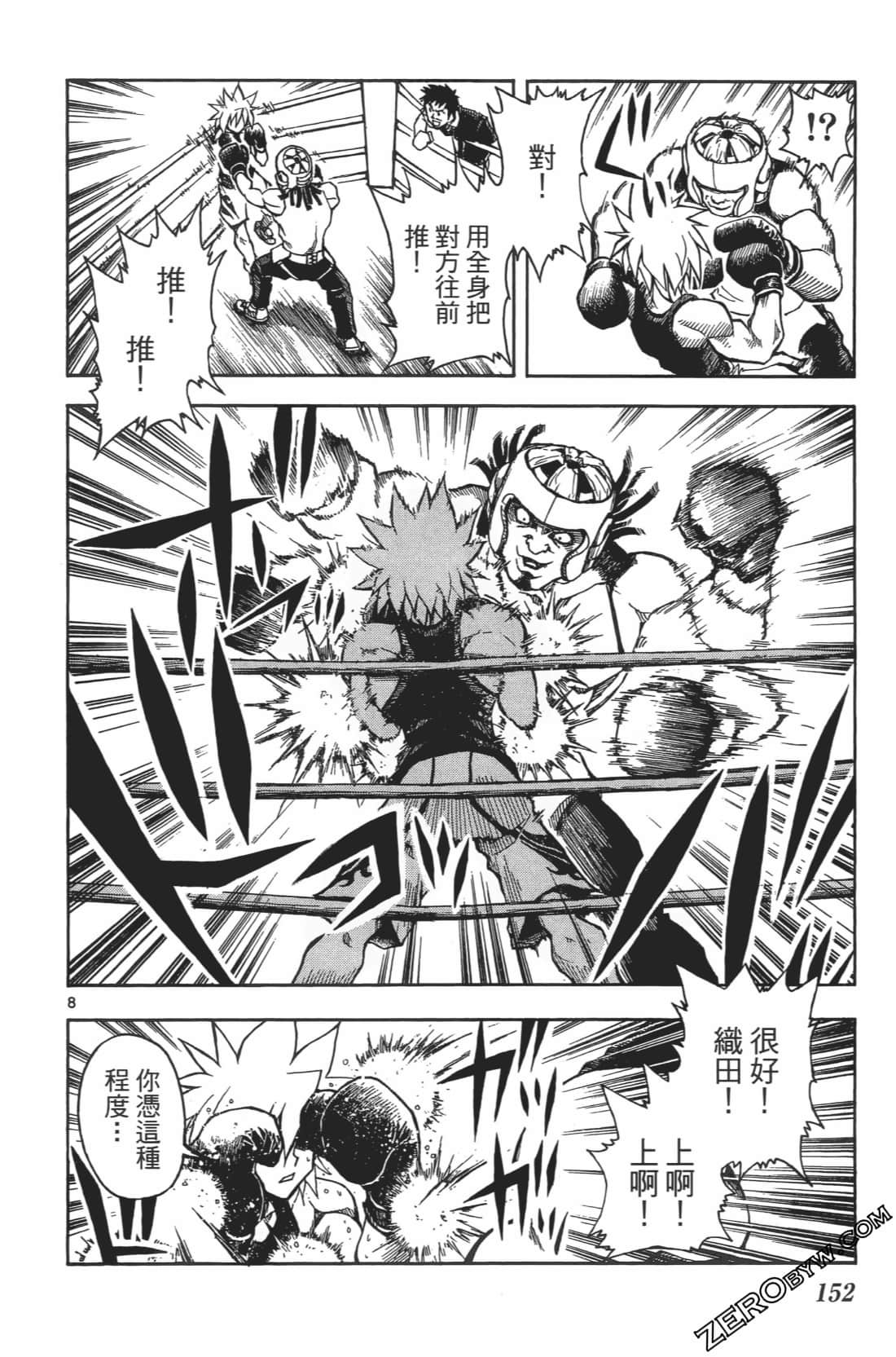 Page 156