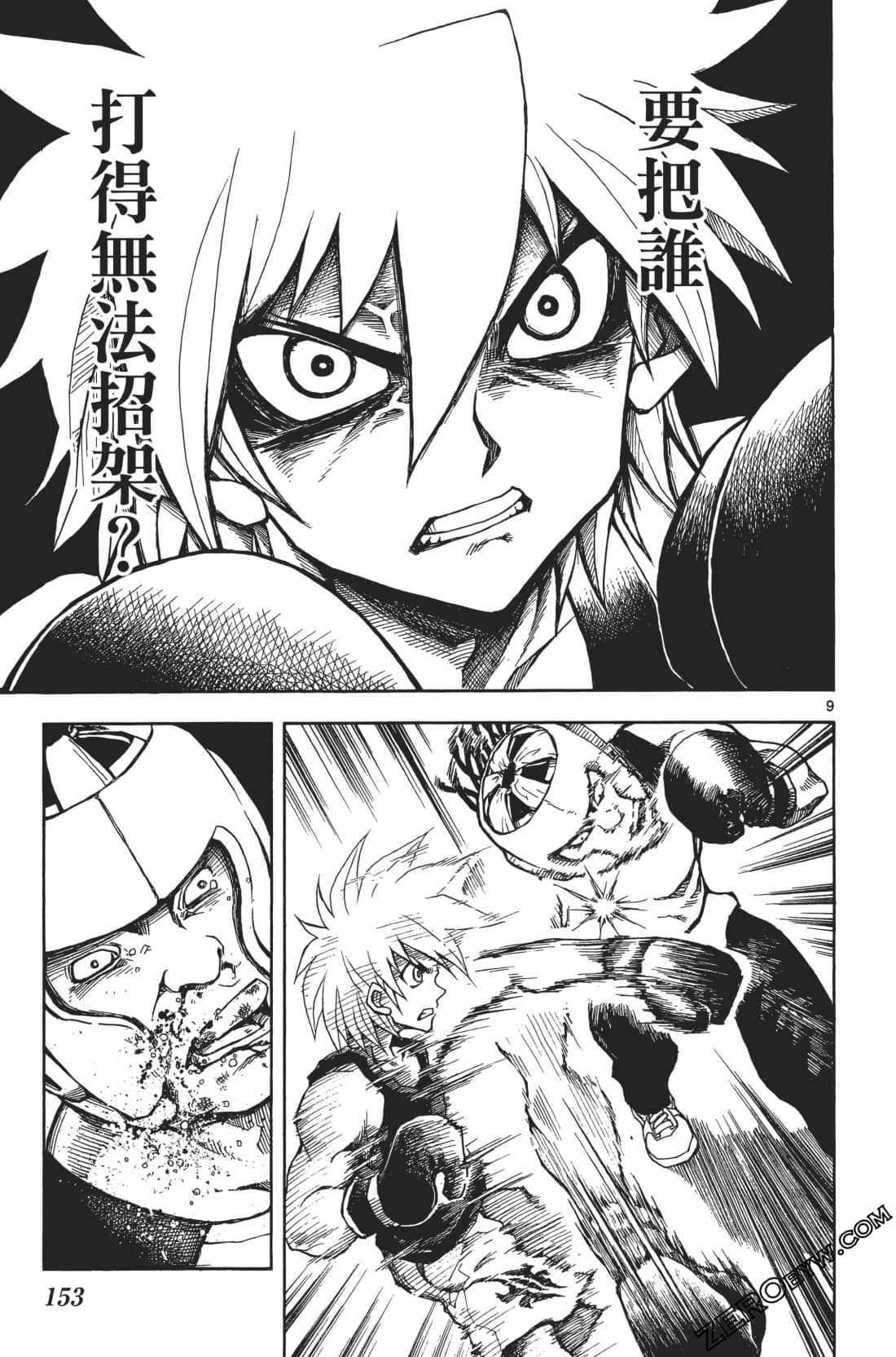 Page 157
