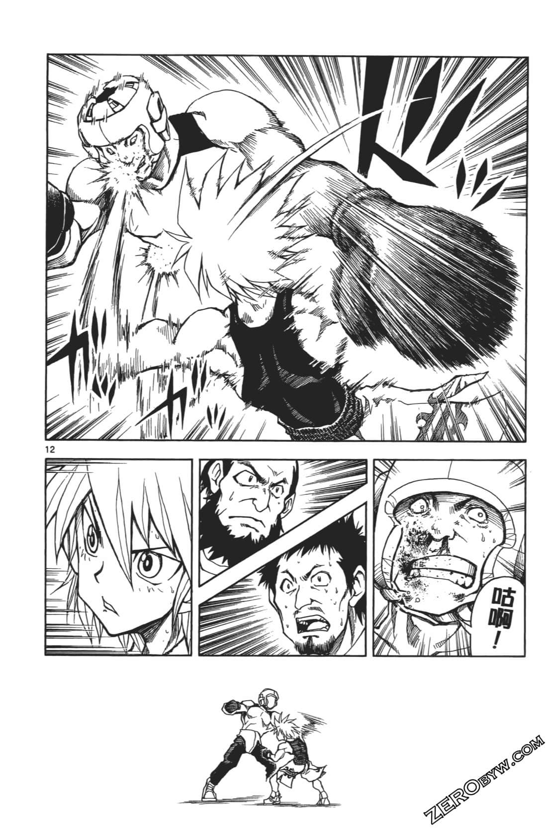 Page 160