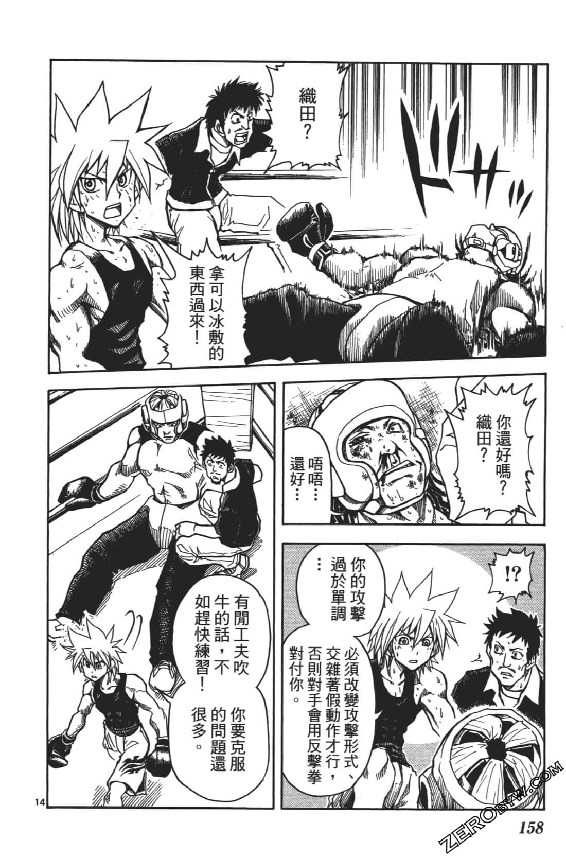 Page 162
