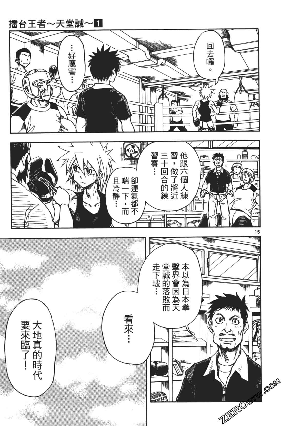 Page 163