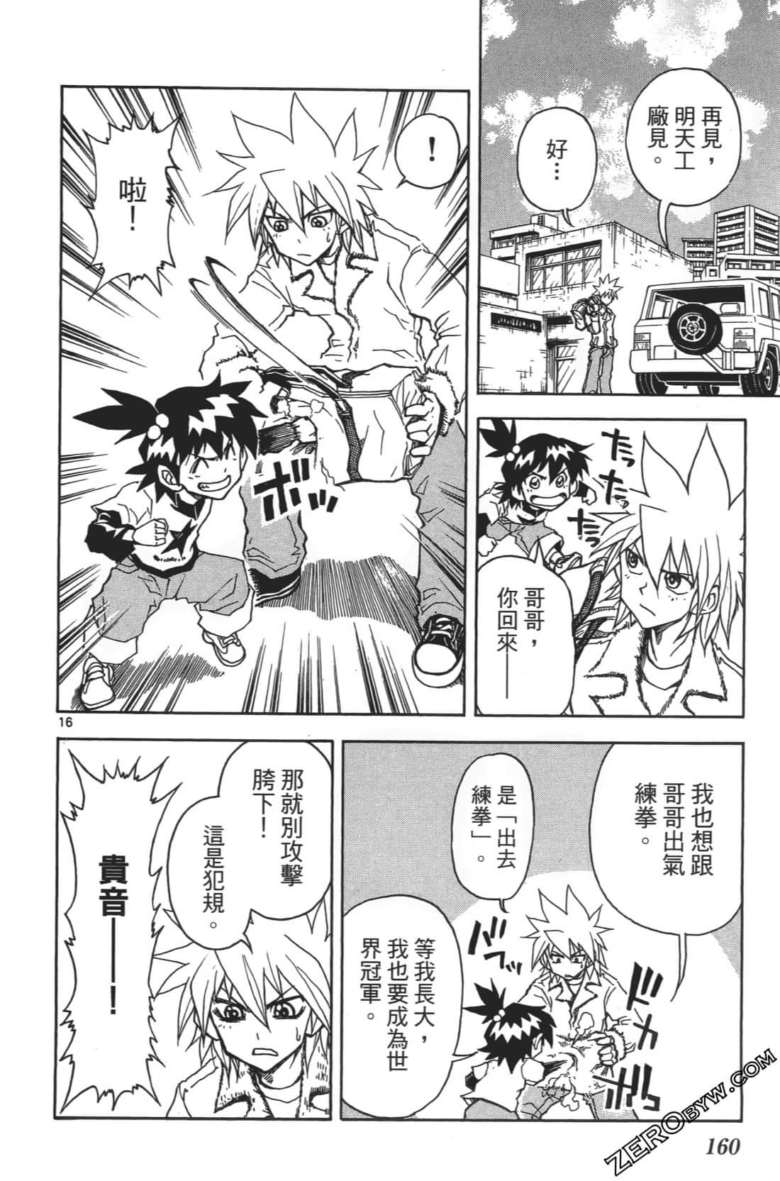 Page 164