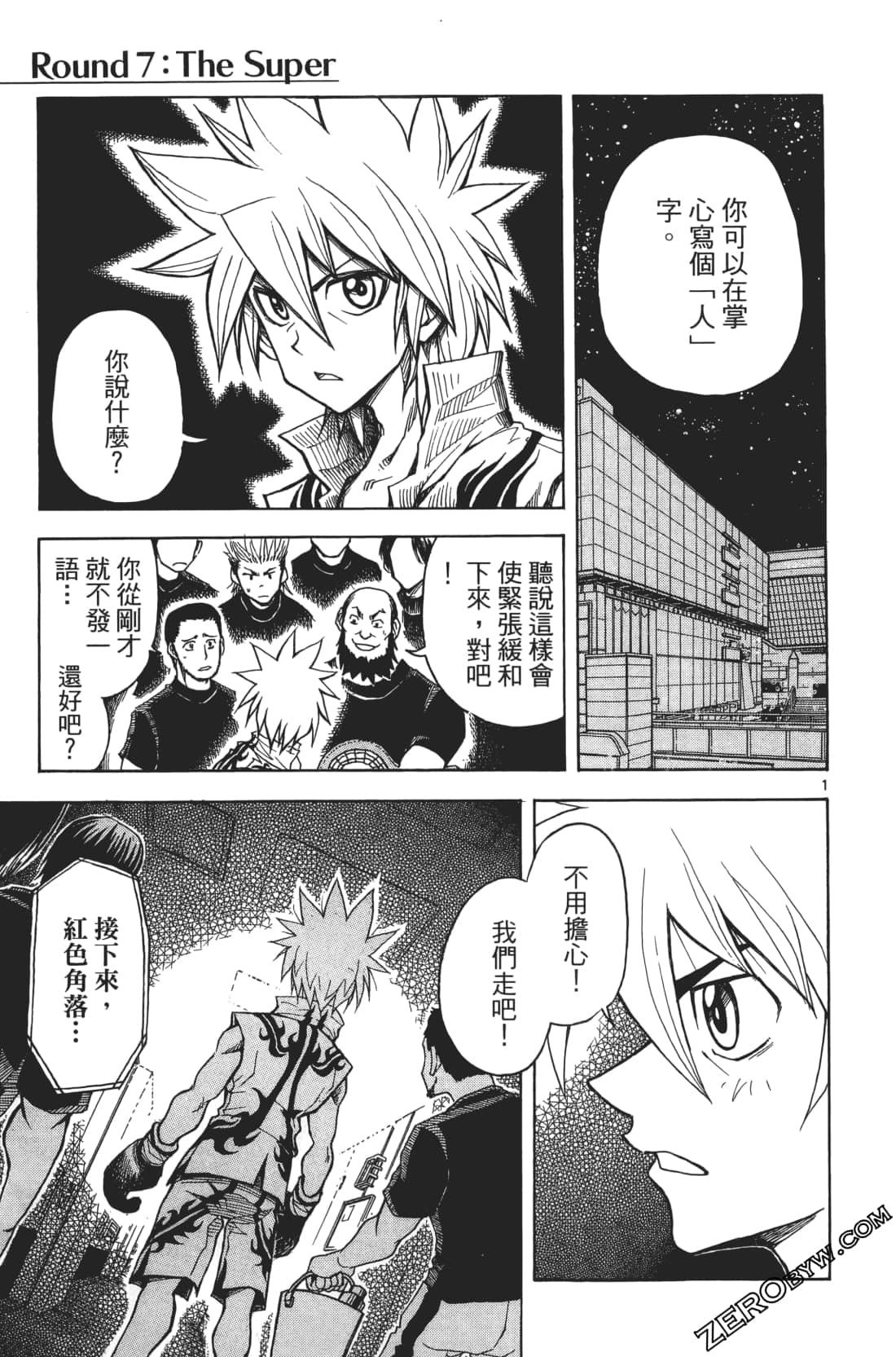 Page 175