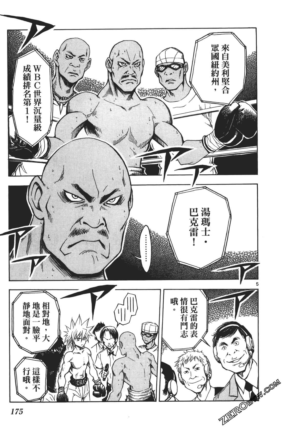 Page 179