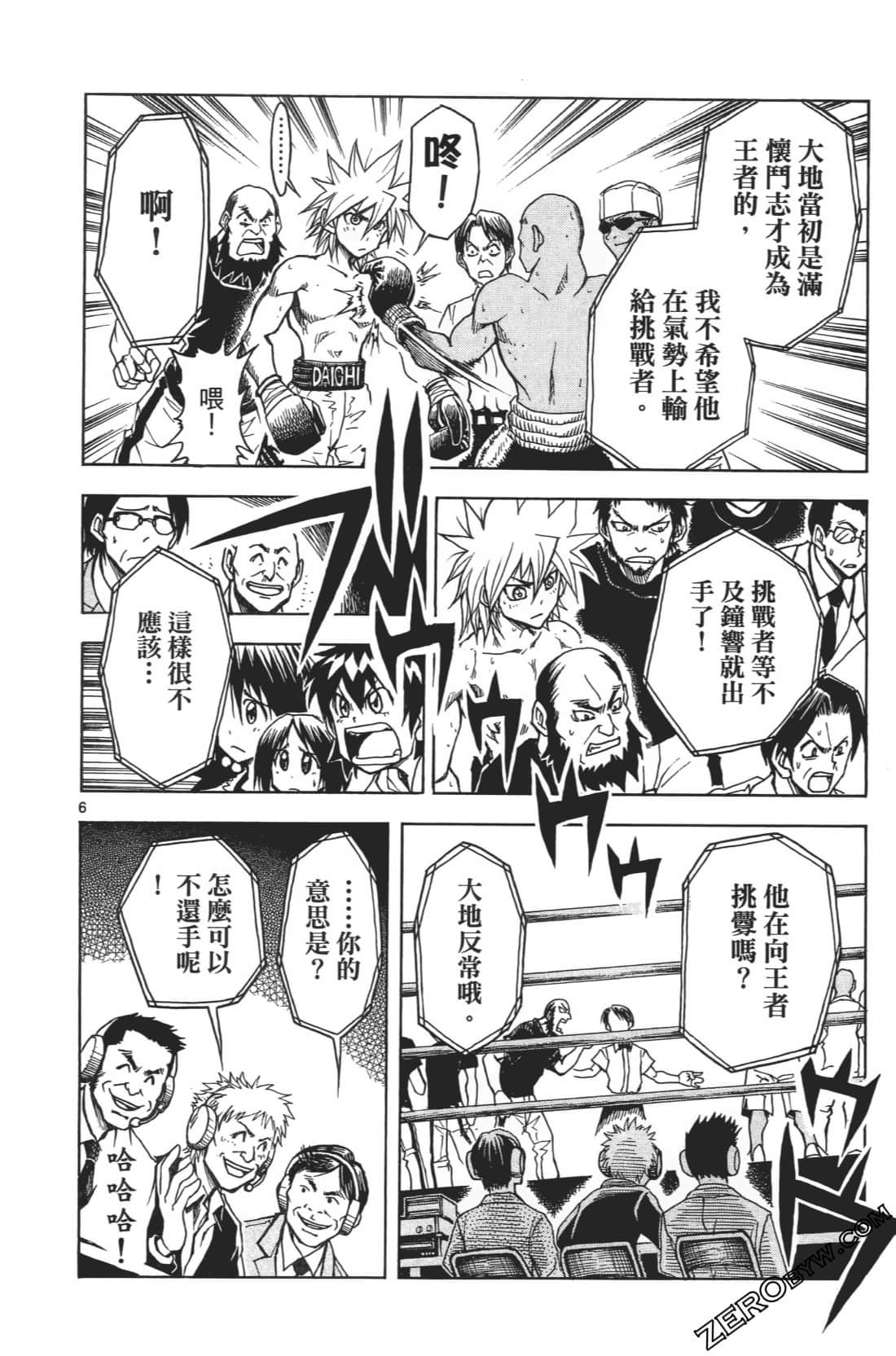 Page 180
