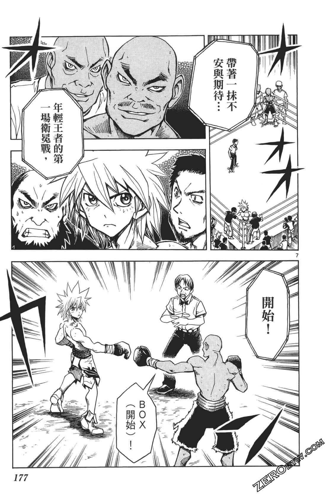 Page 181