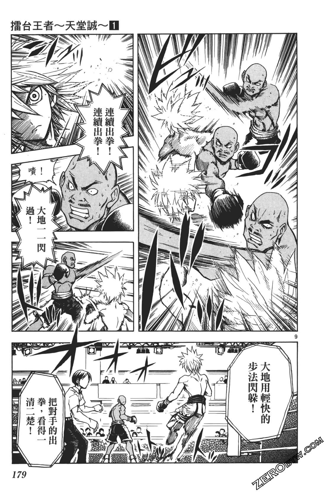 Page 183
