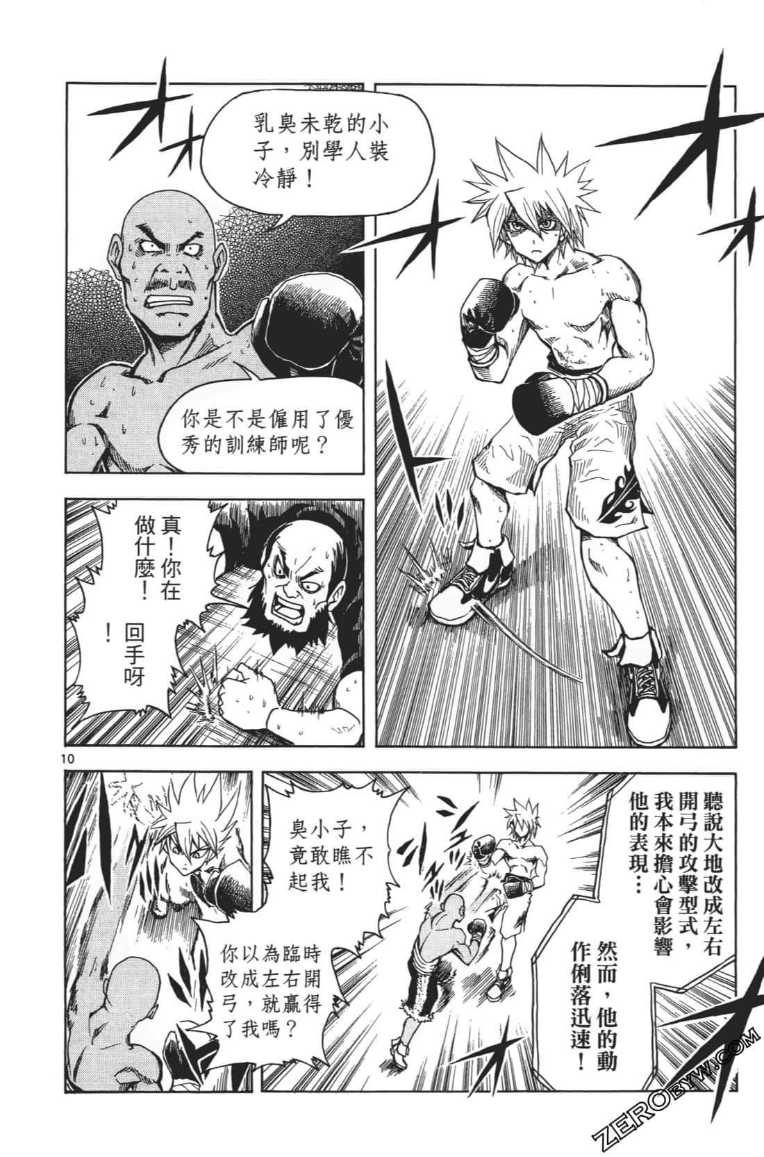 Page 184