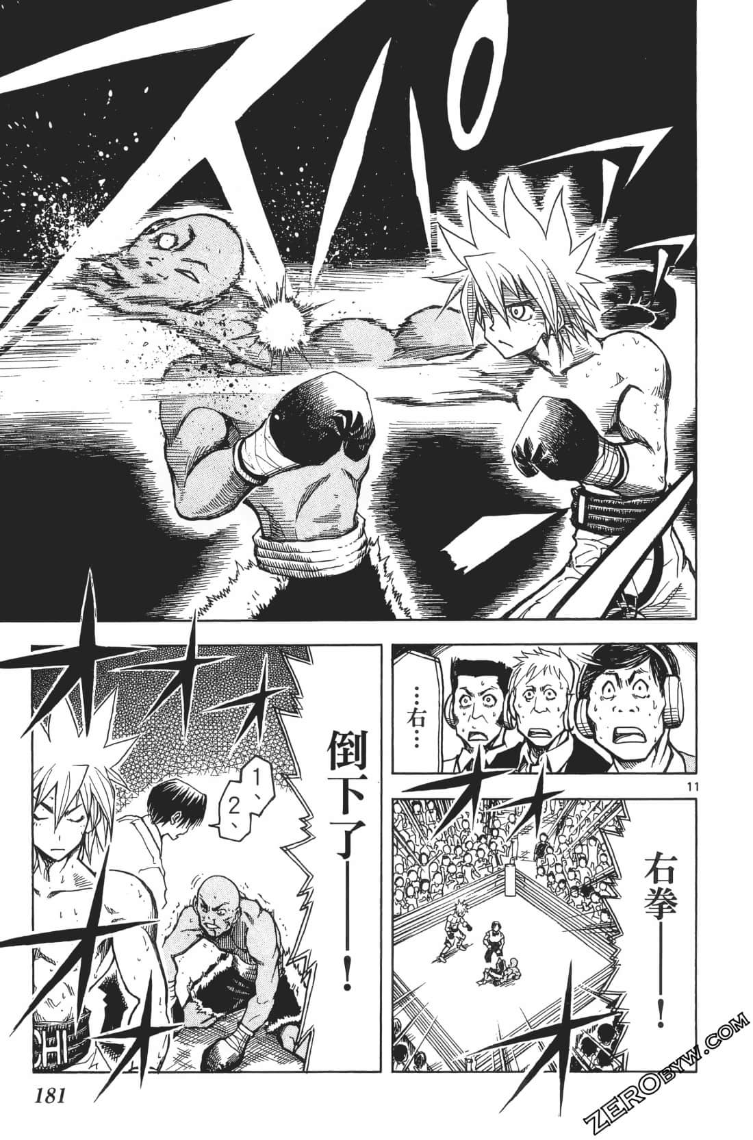 Page 185