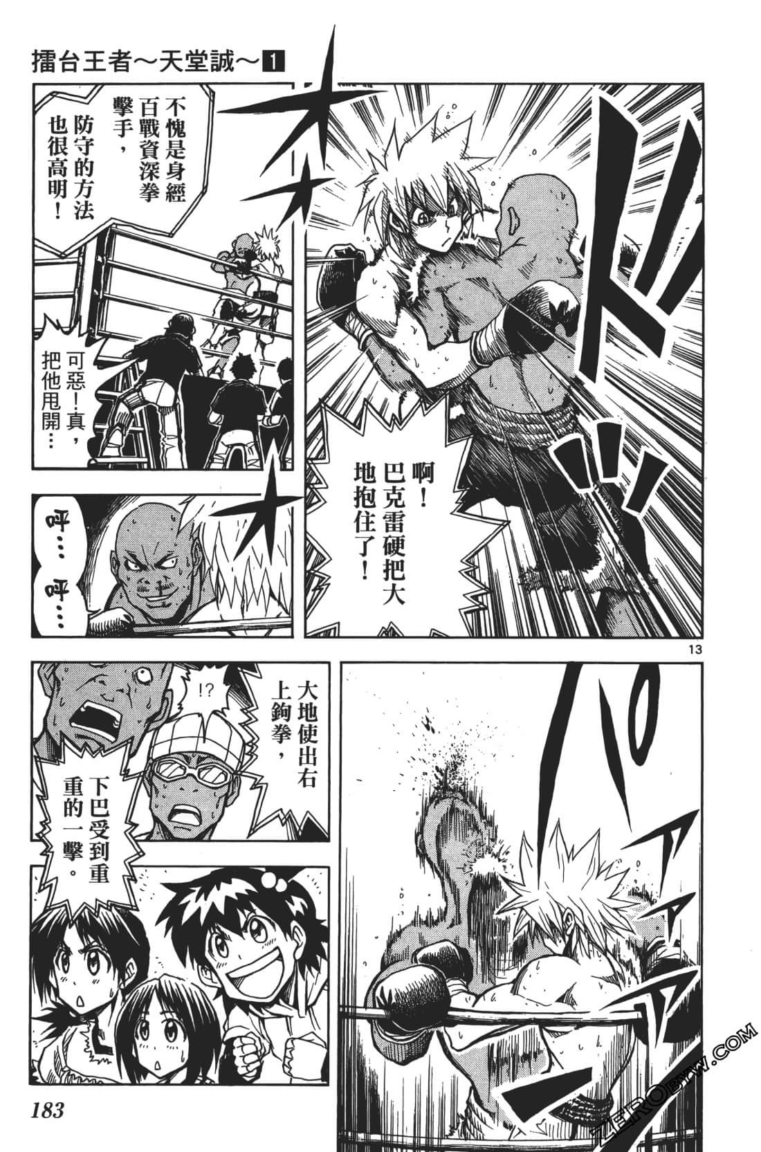 Page 187