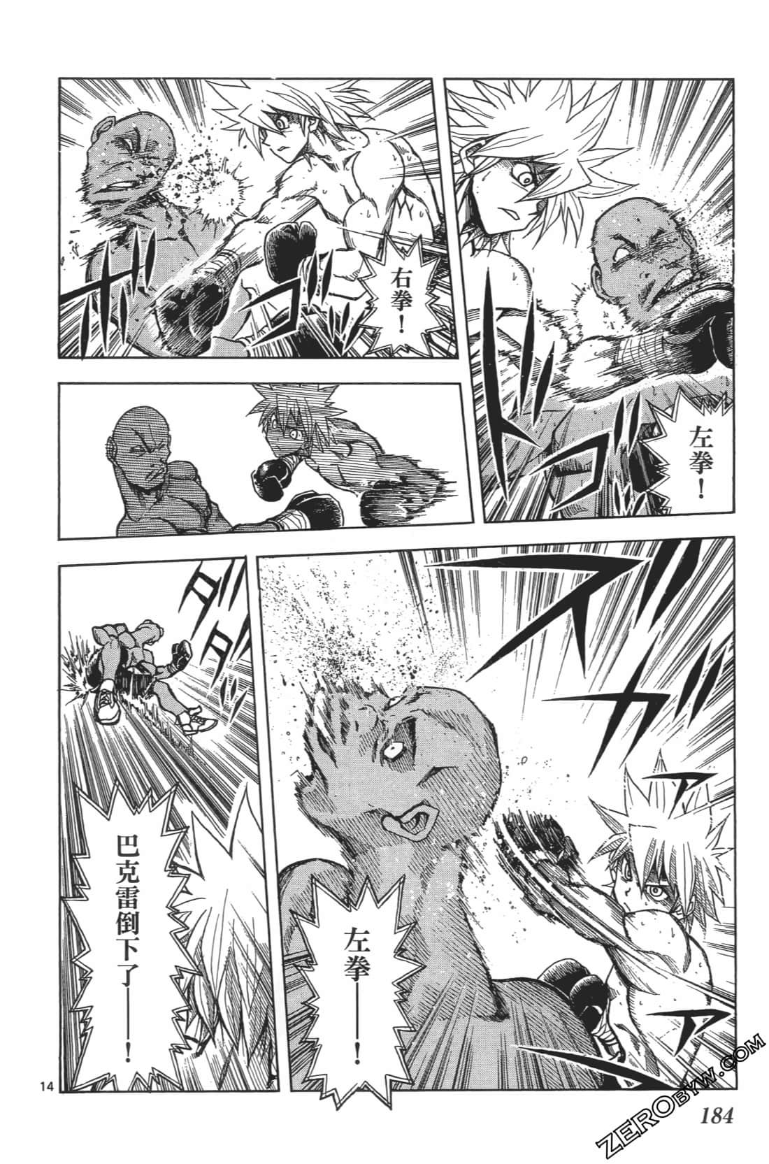 Page 188