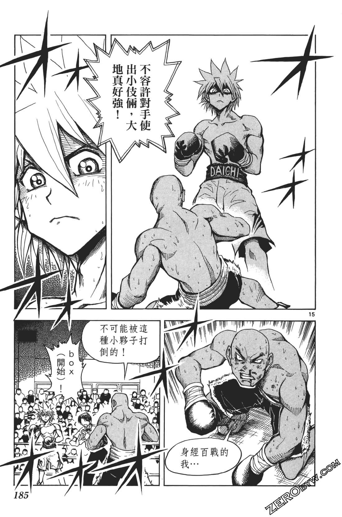 Page 189