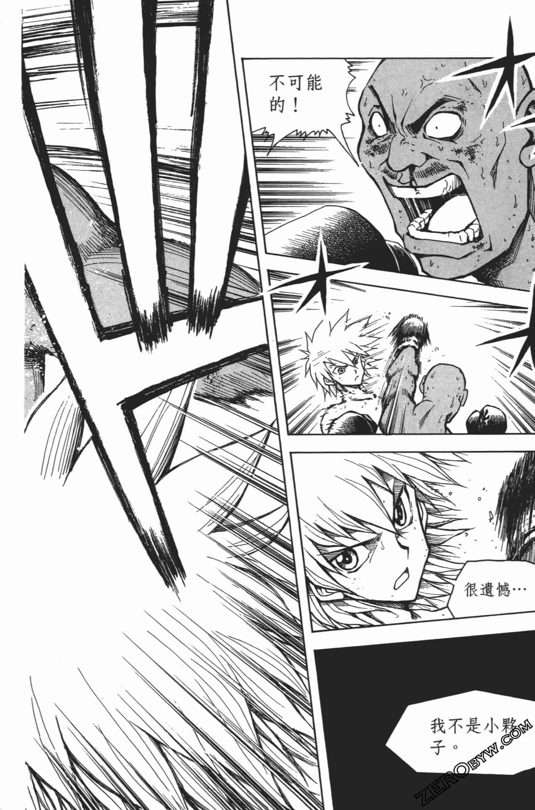 Page 190