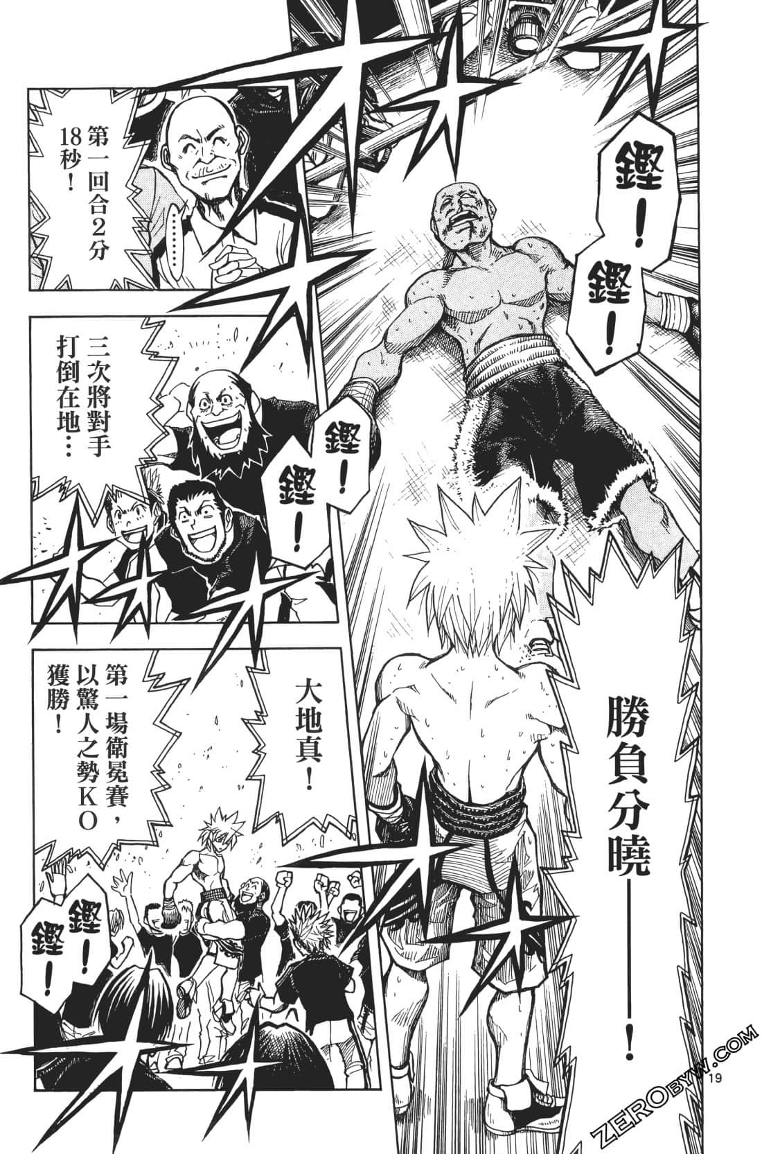 Page 193