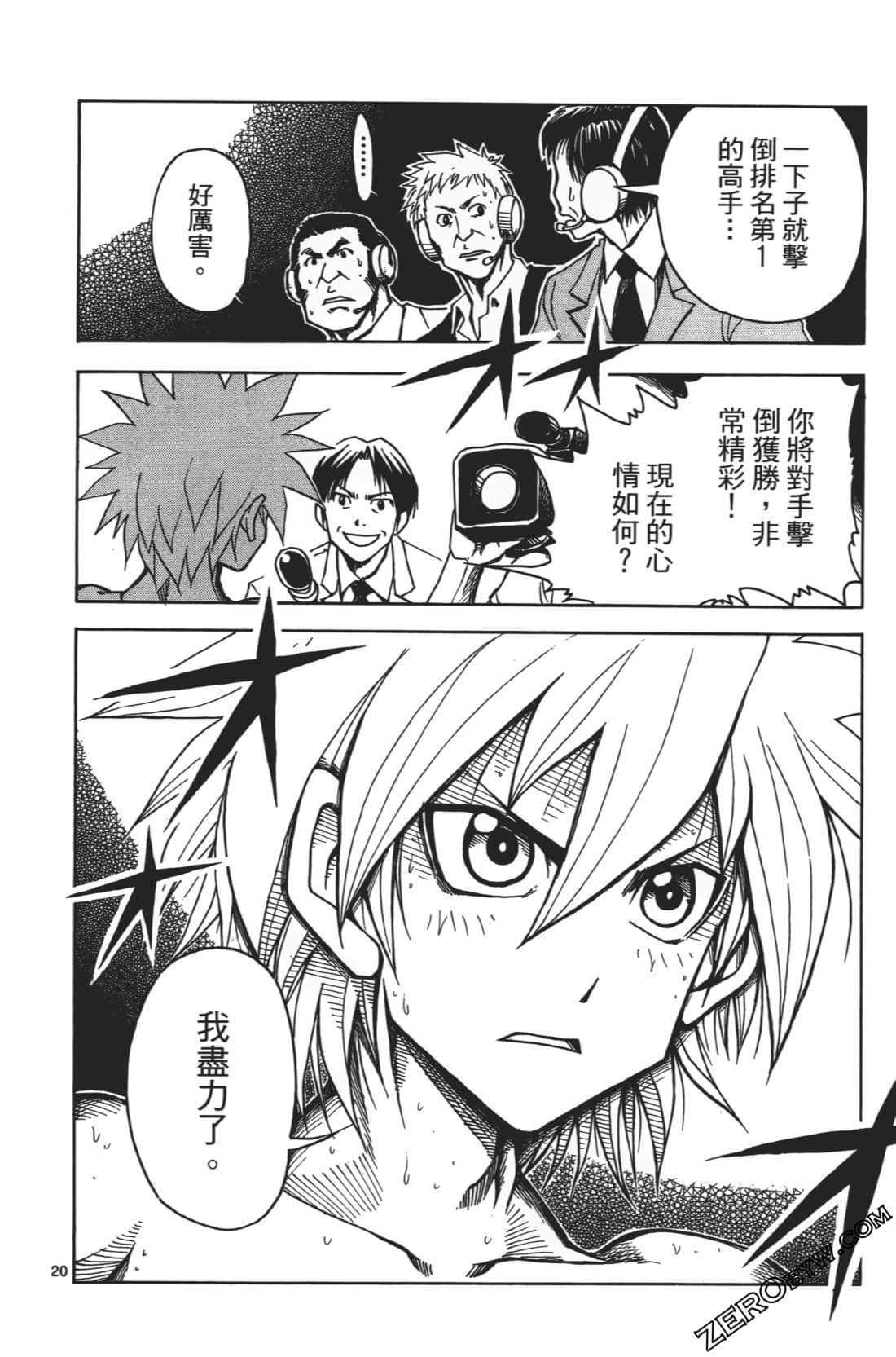 Page 194