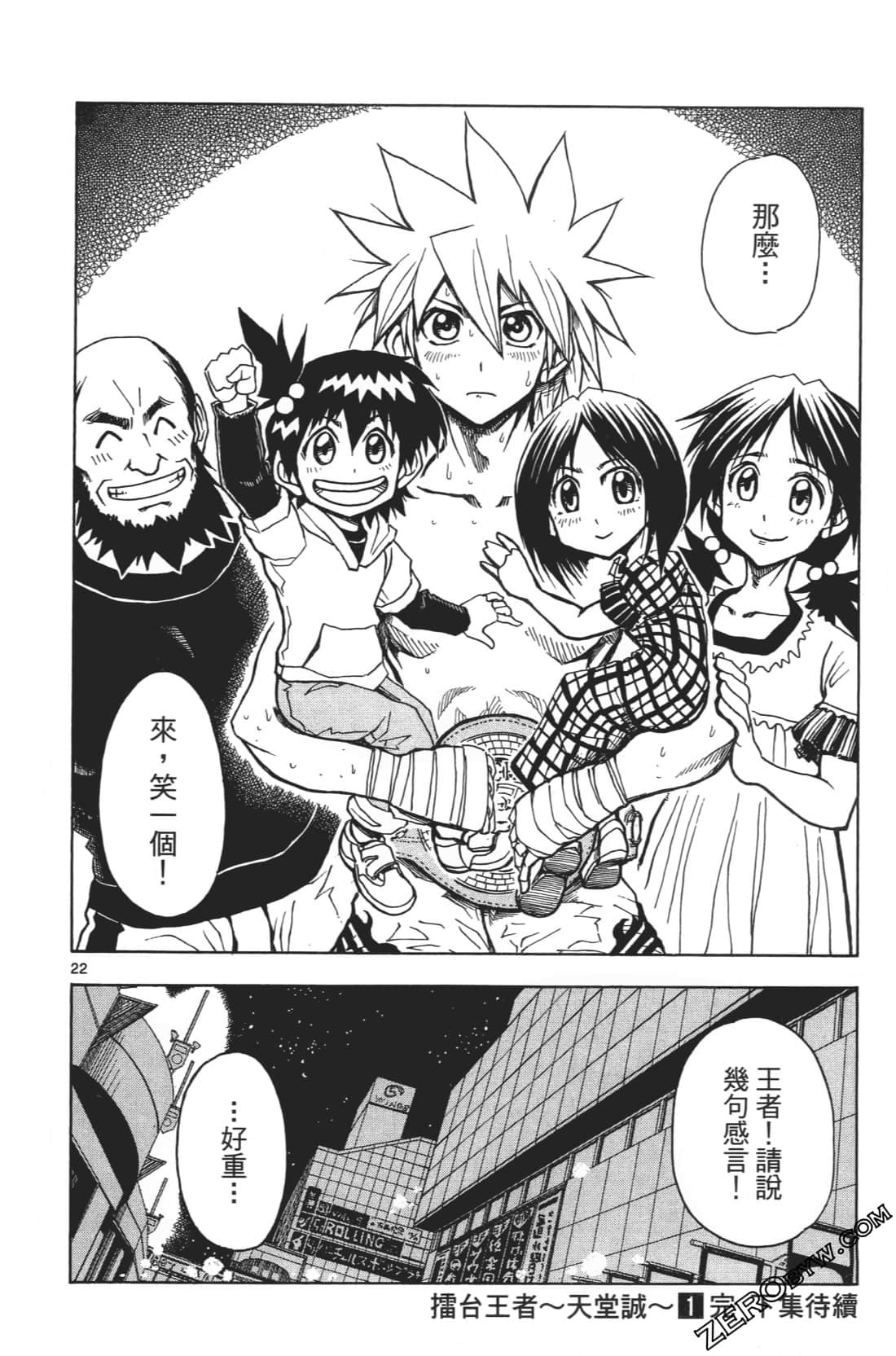 Page 196