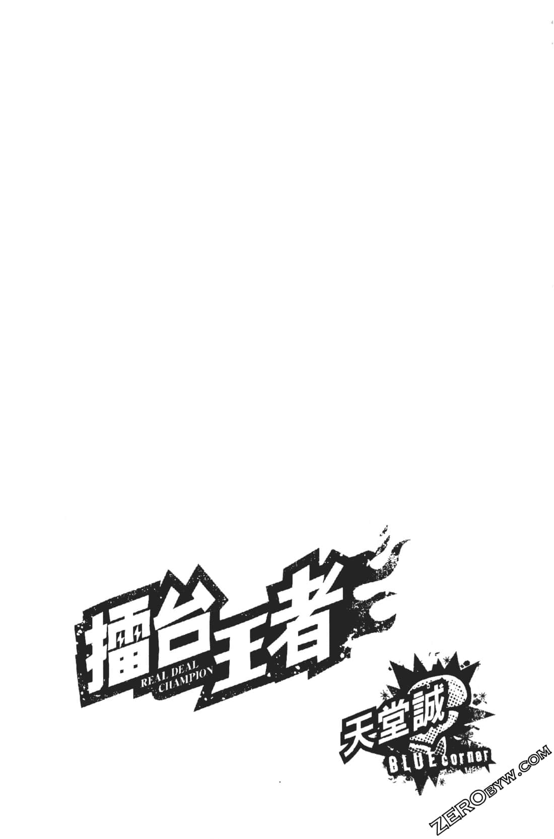 Page 197