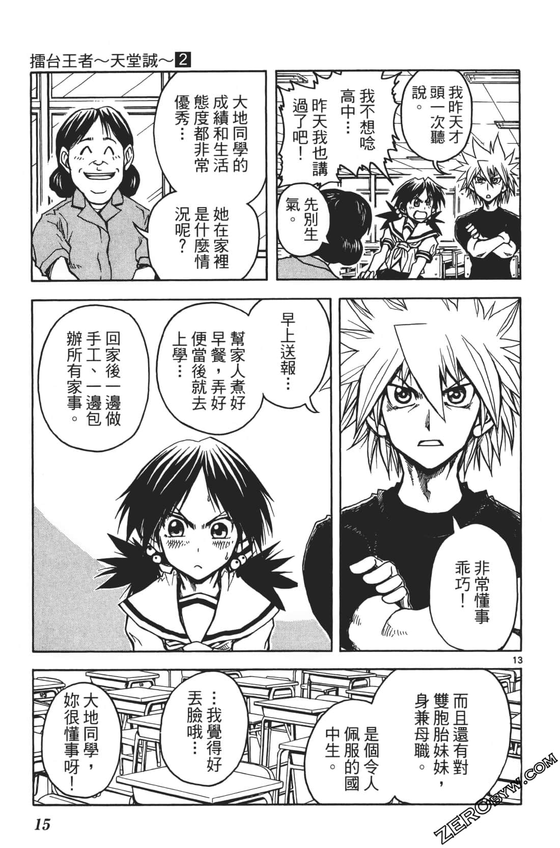 Page 19