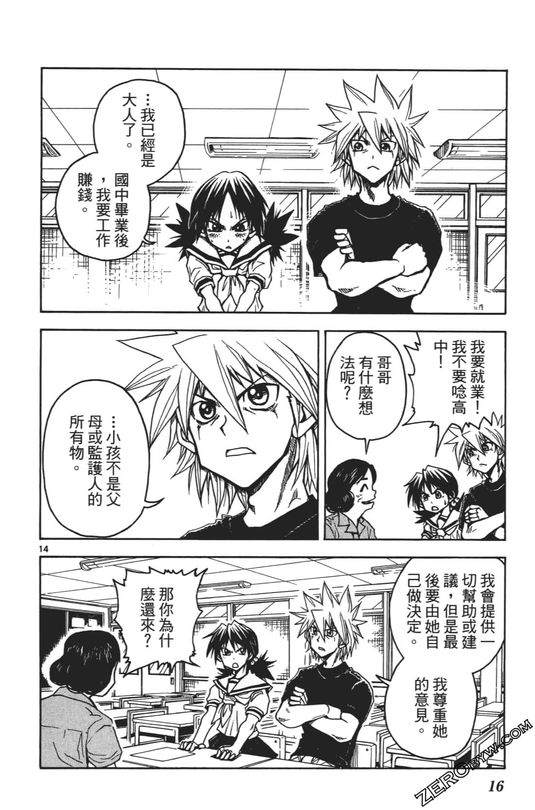 Page 20