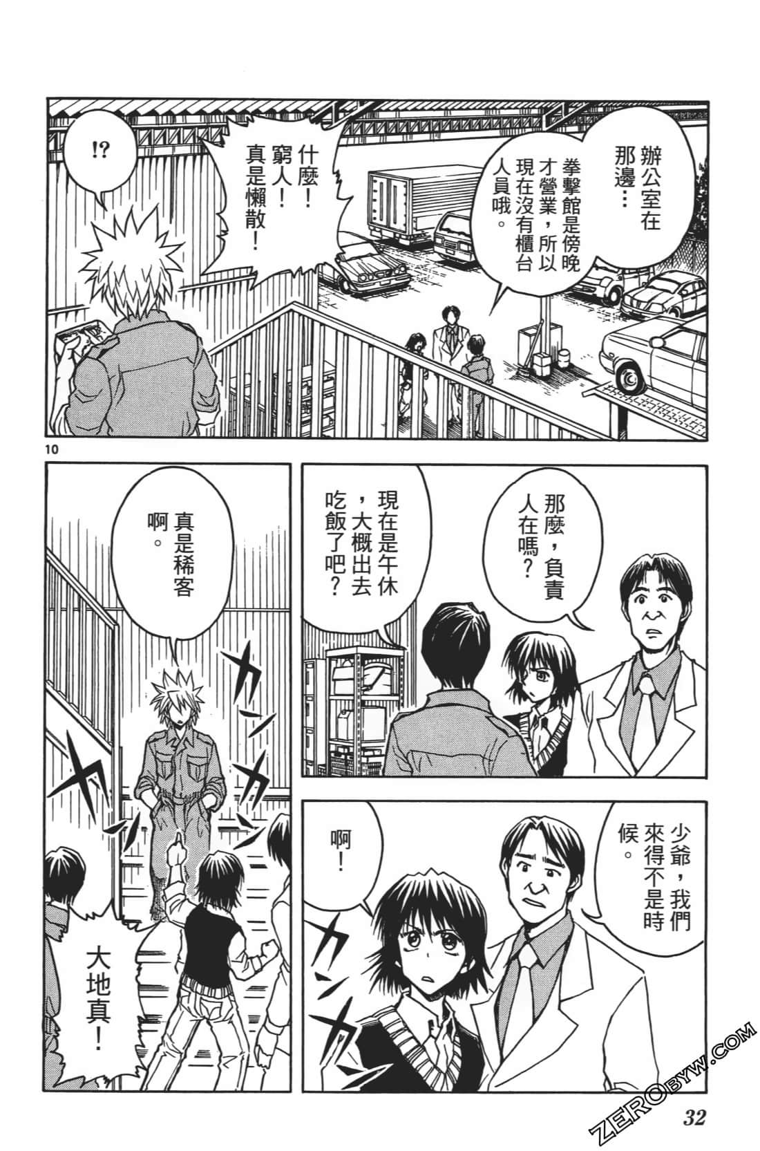 Page 36