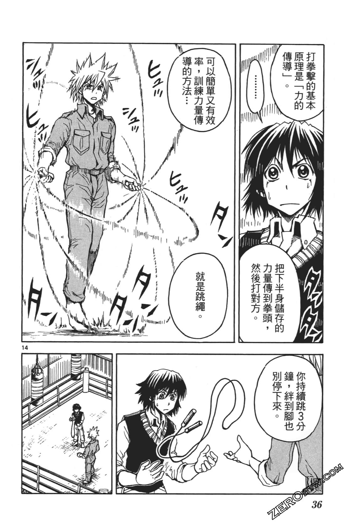 Page 40