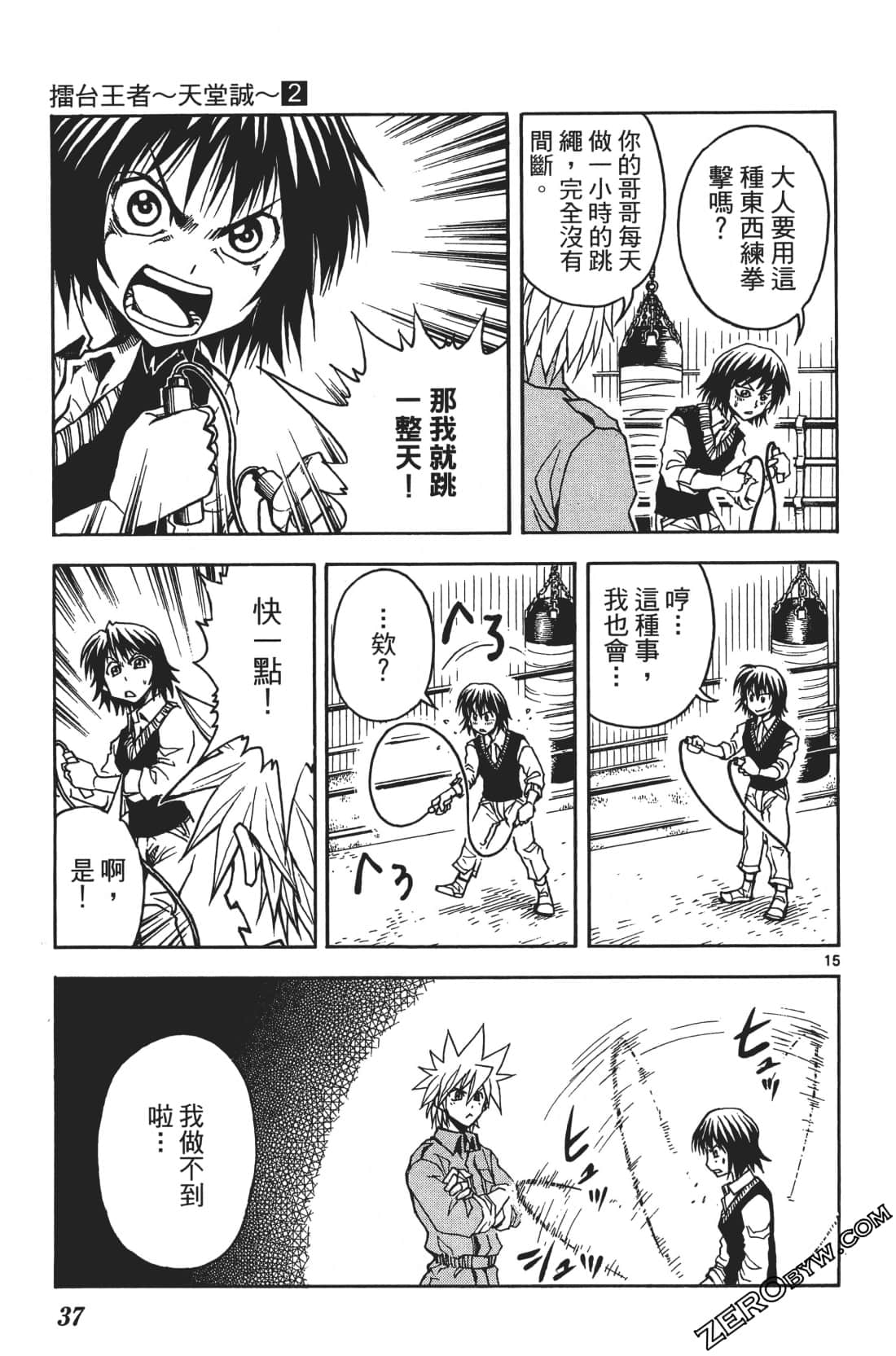 Page 41