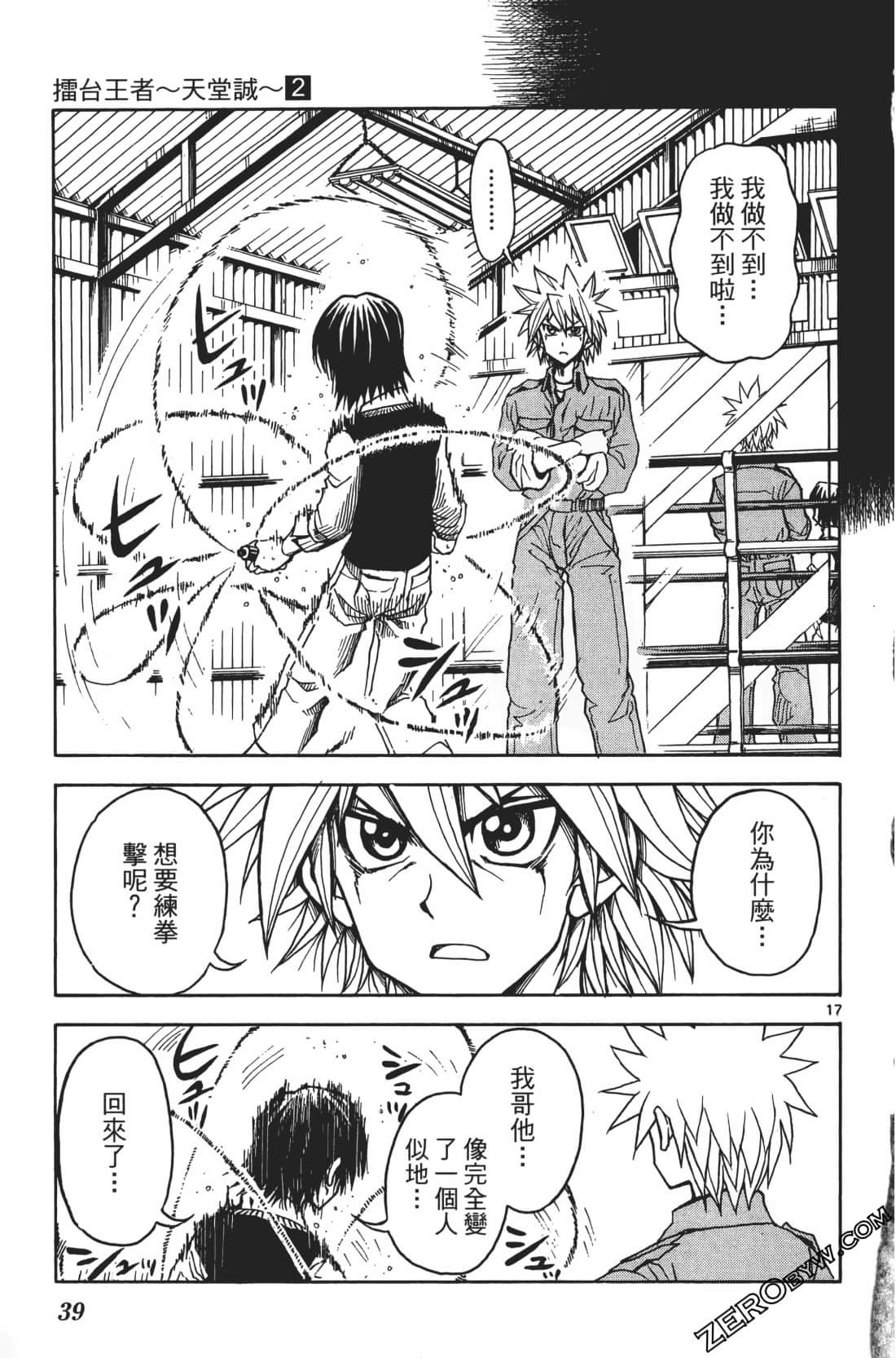 Page 43