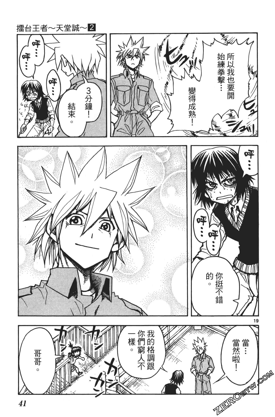 Page 45