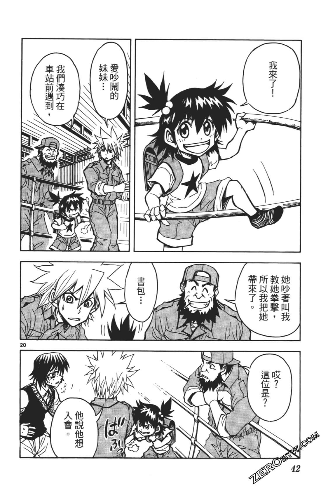 Page 46