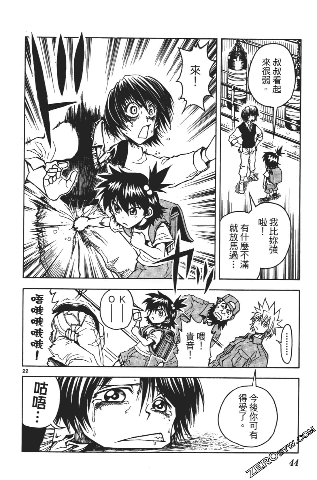 Page 48