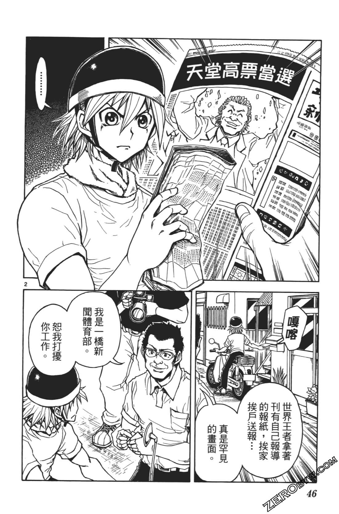Page 50