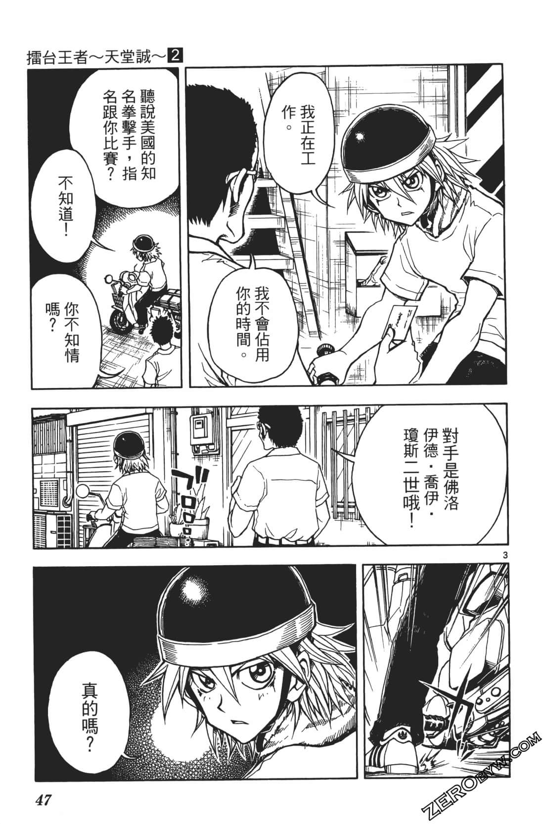 Page 51