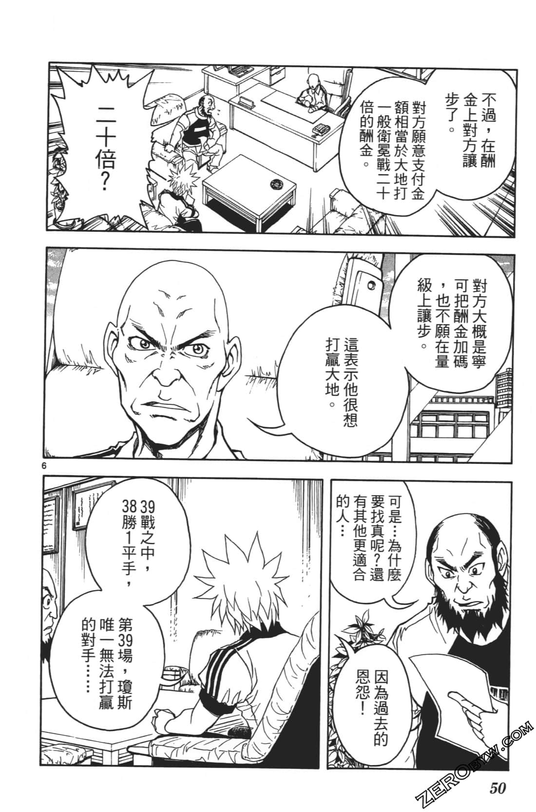 Page 54