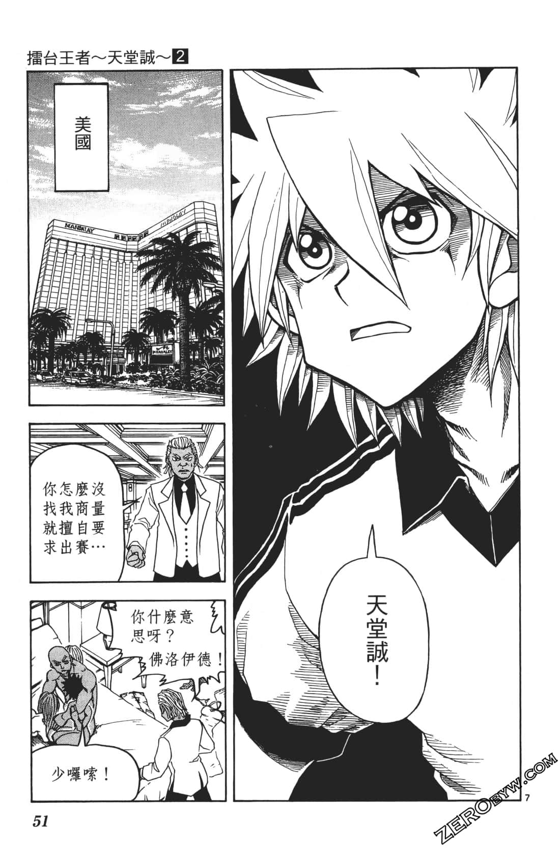 Page 55
