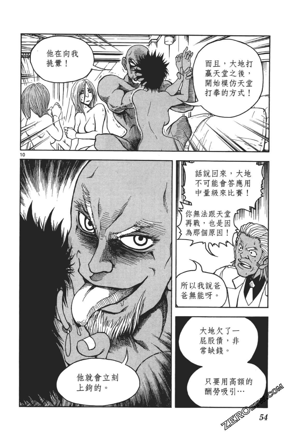 Page 58