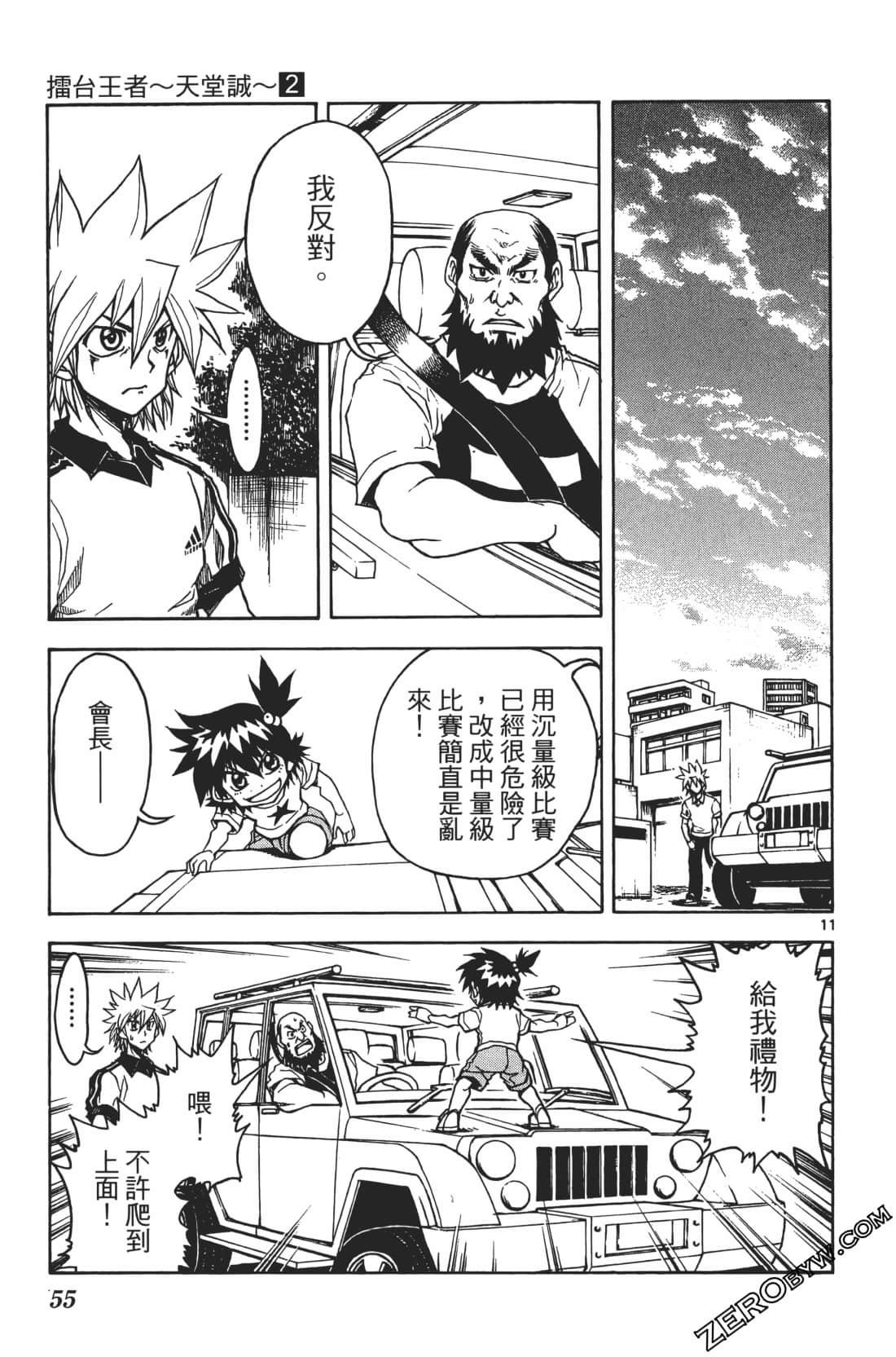 Page 59