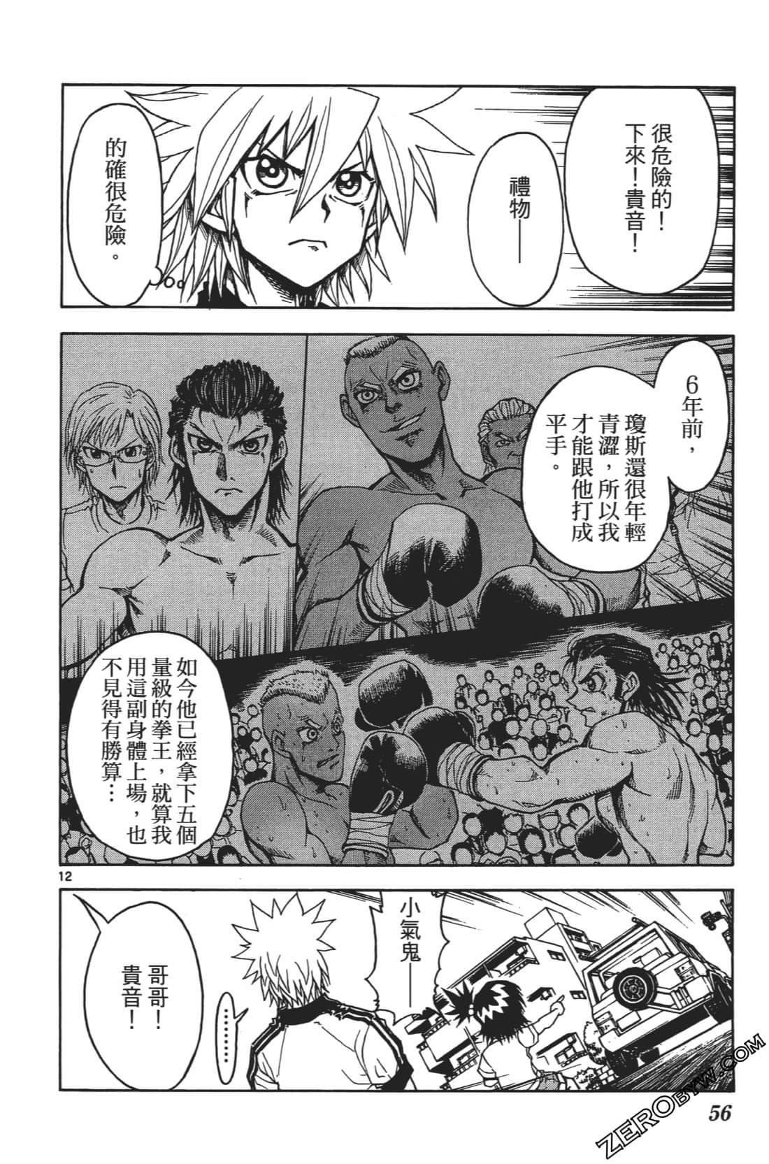 Page 60