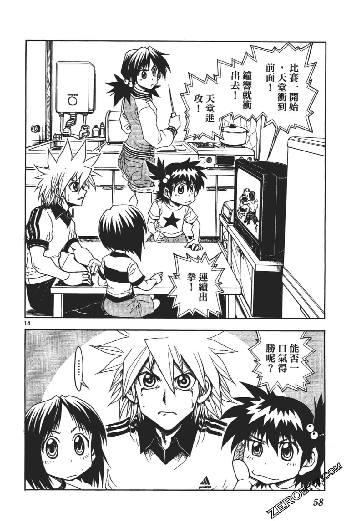 Page 62