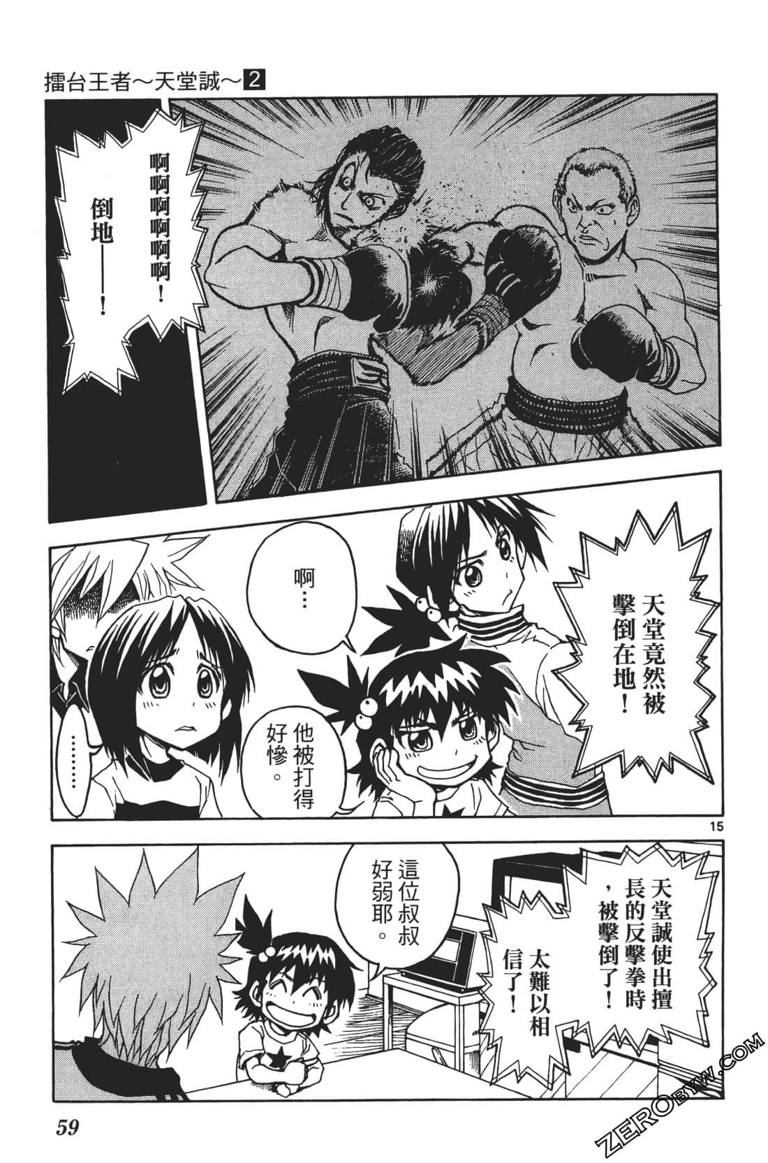 Page 63