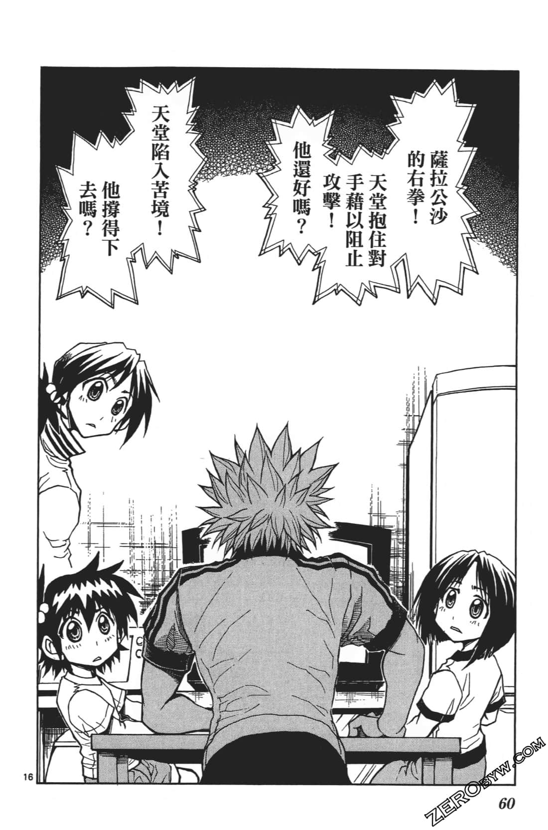 Page 64