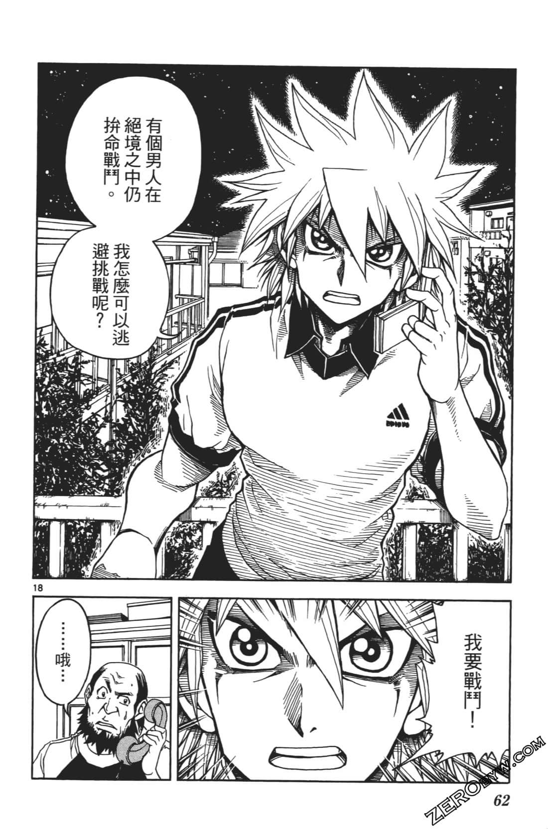 Page 66