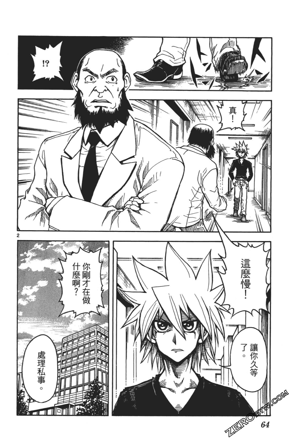 Page 68