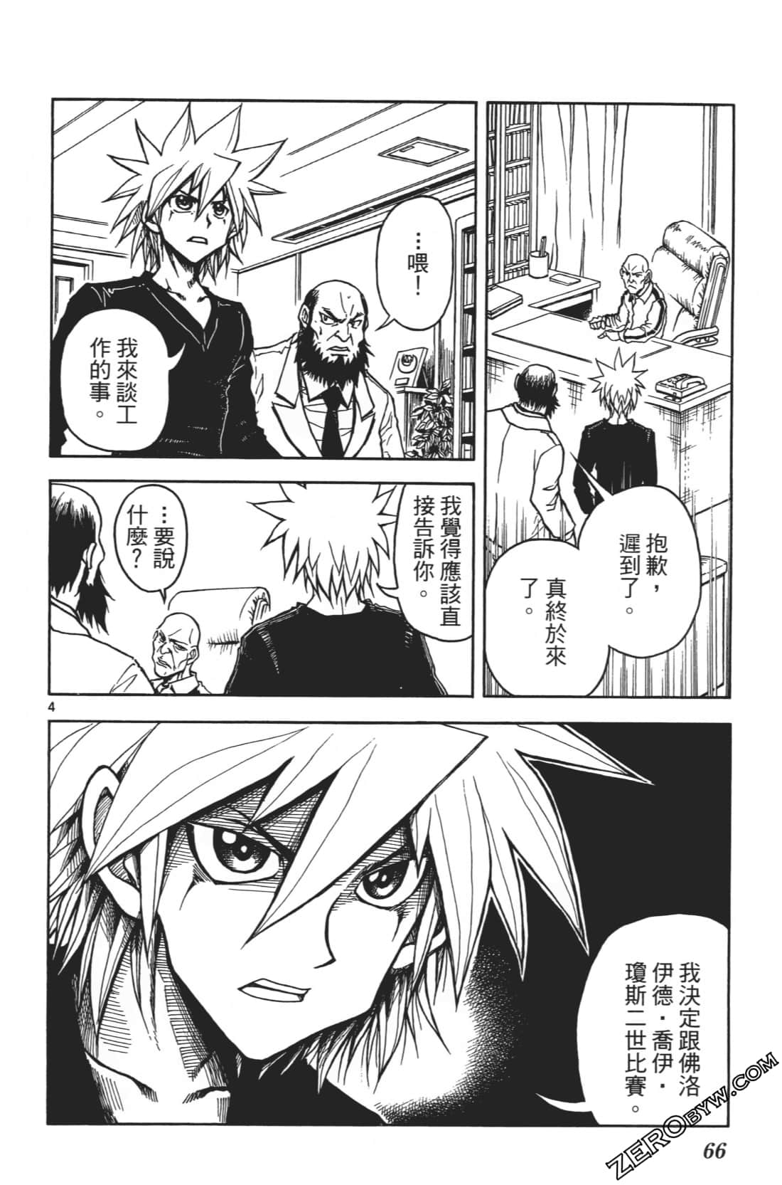 Page 70
