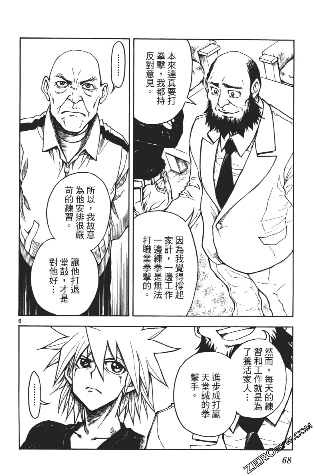 Page 72
