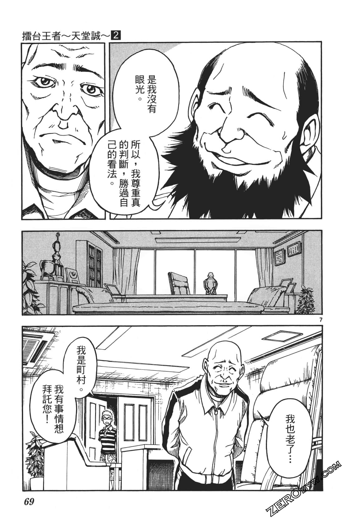 Page 73