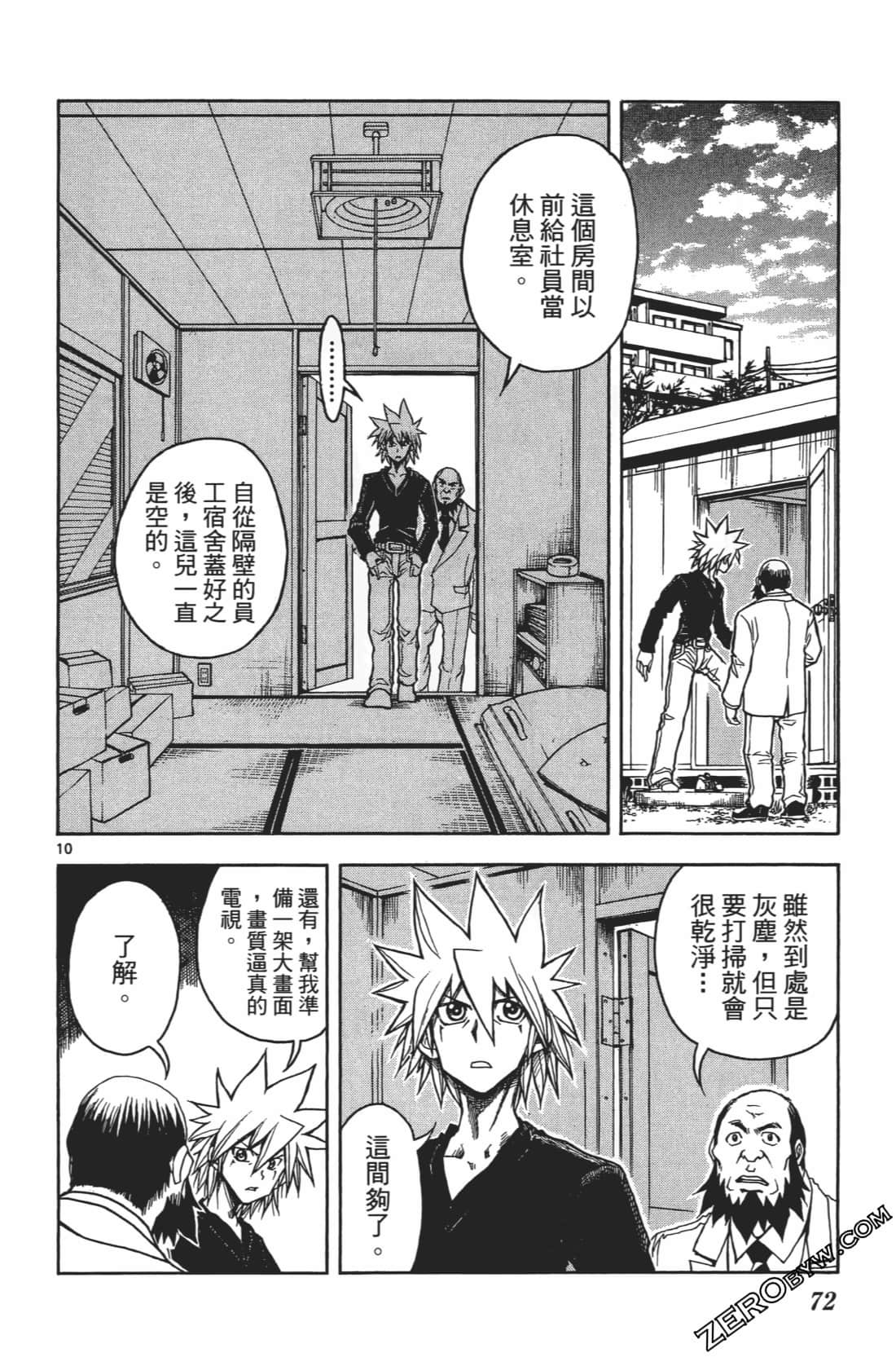 Page 76