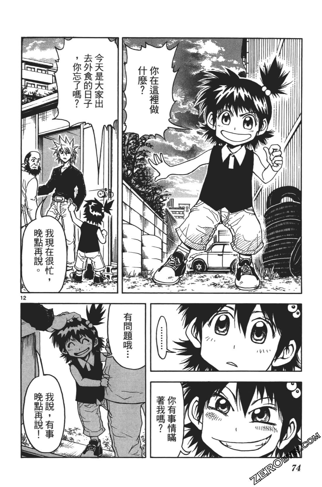 Page 78