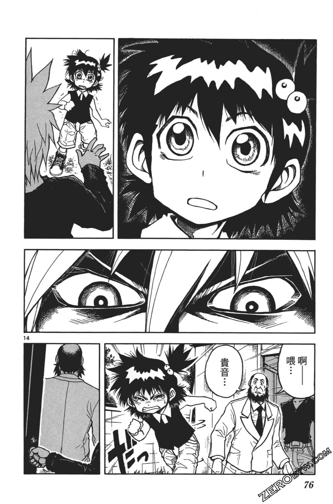 Page 80