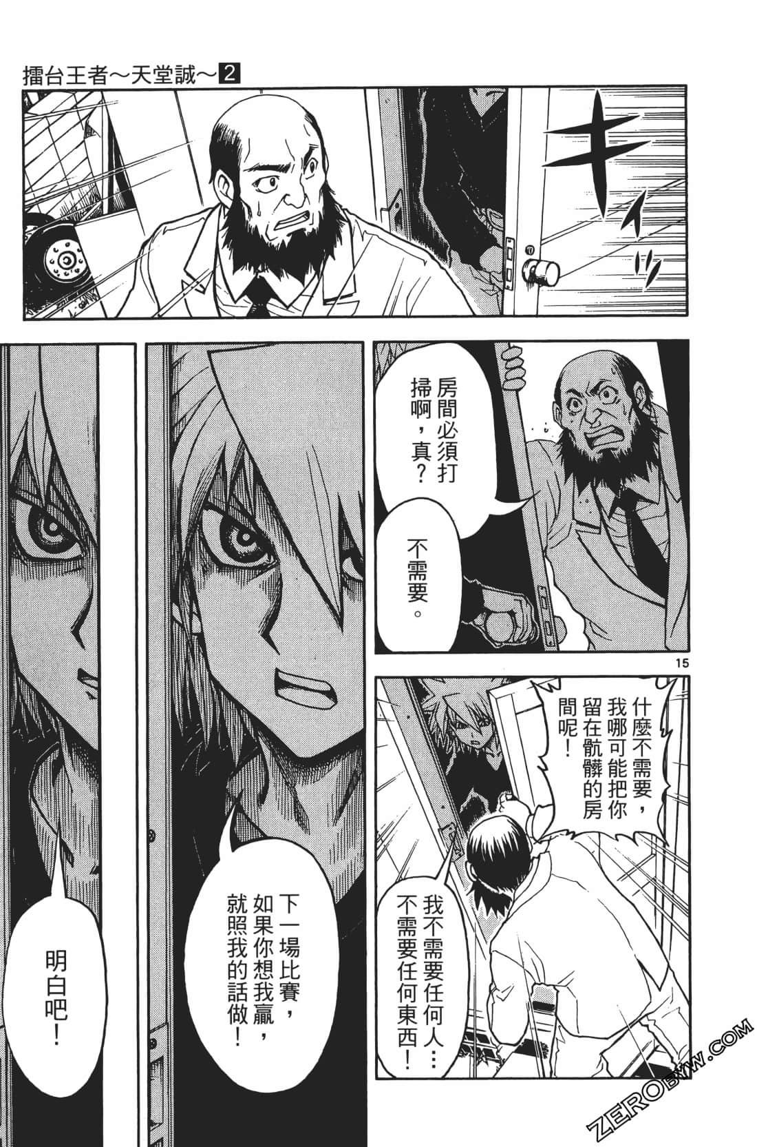 Page 81